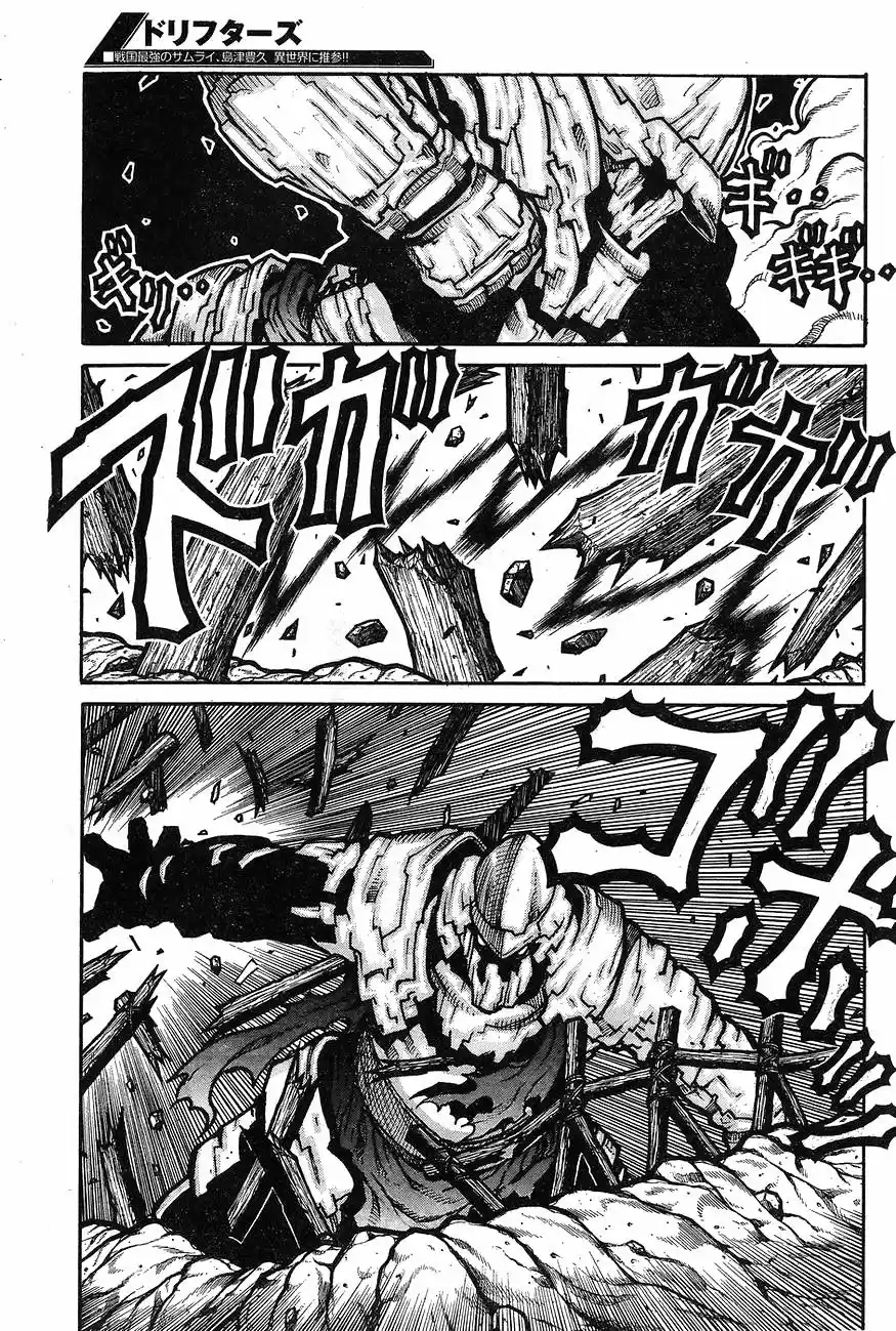 Drifters capítulo 63, página 7