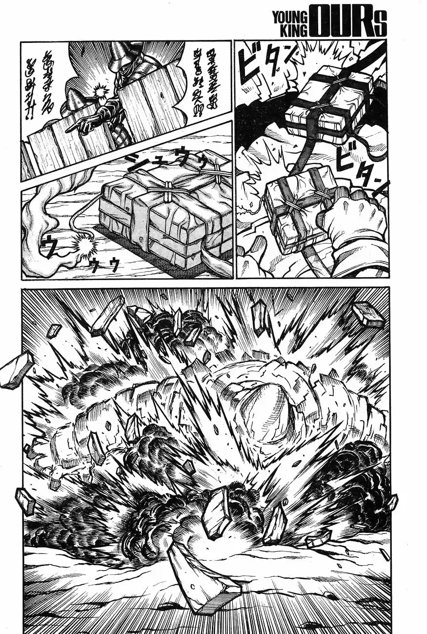Drifters capítulo 63, página 12