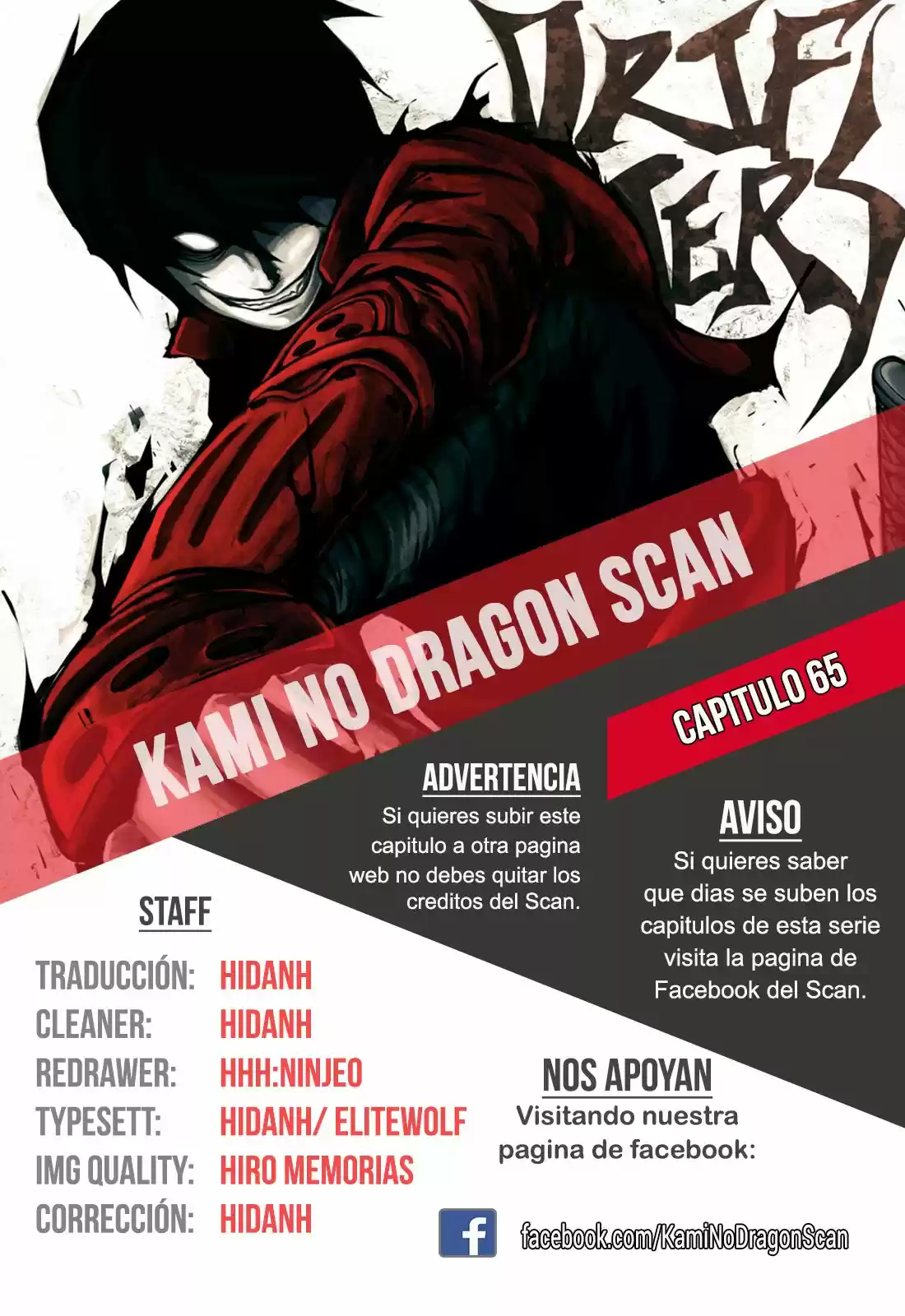 Drifters capítulo 65, página 1