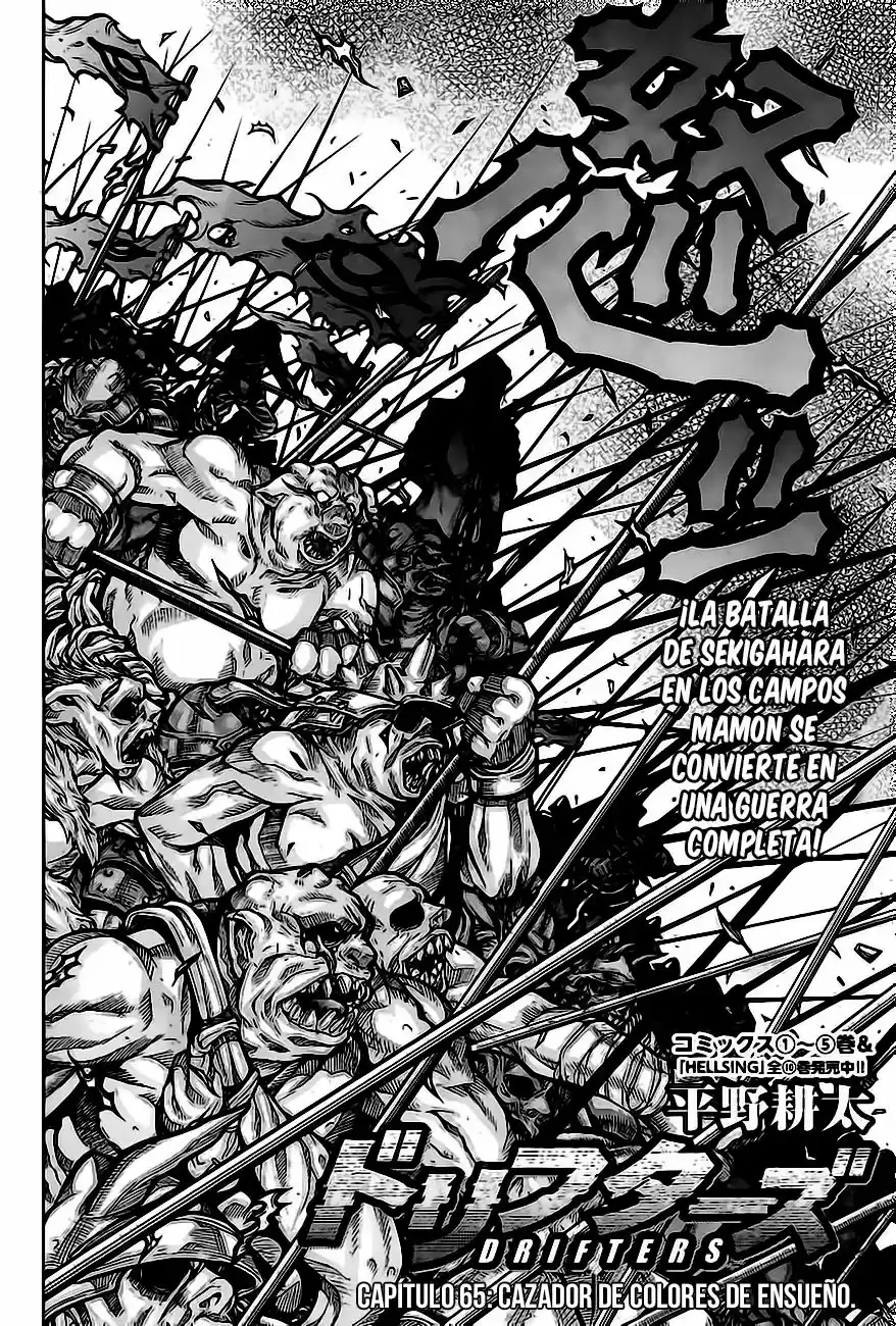 Drifters capítulo 65, página 3