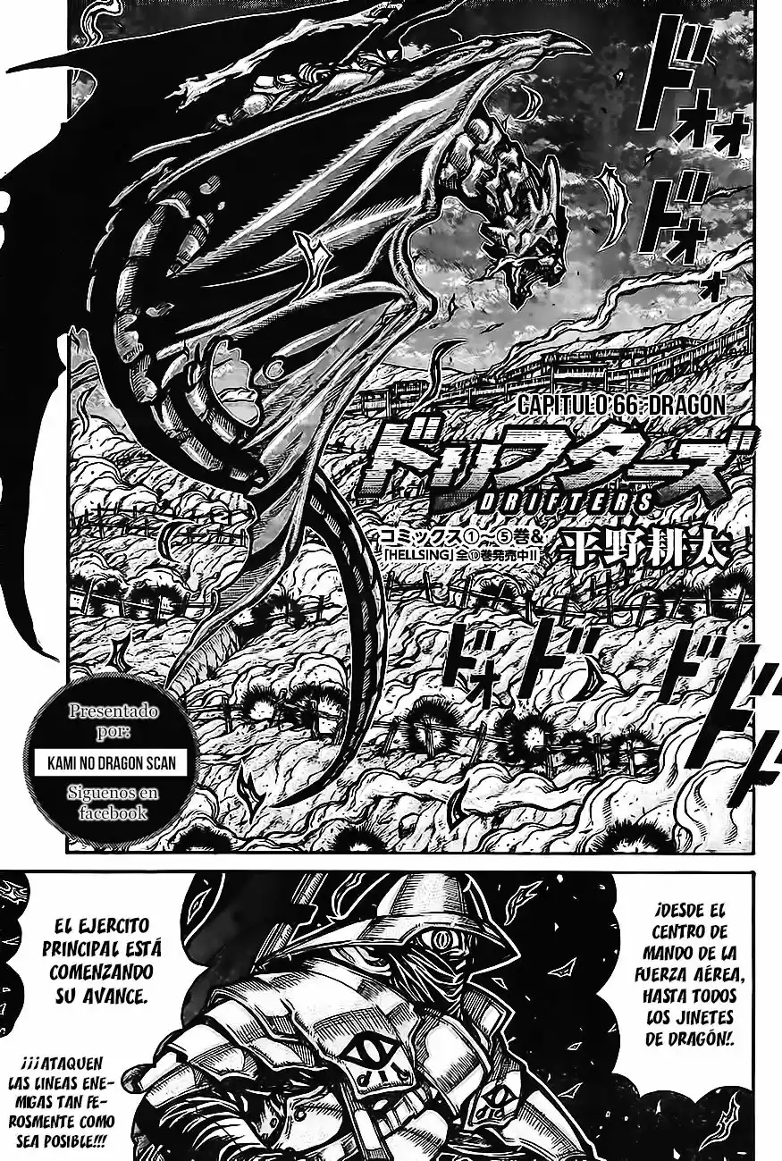 Drifters capítulo 66, página 2