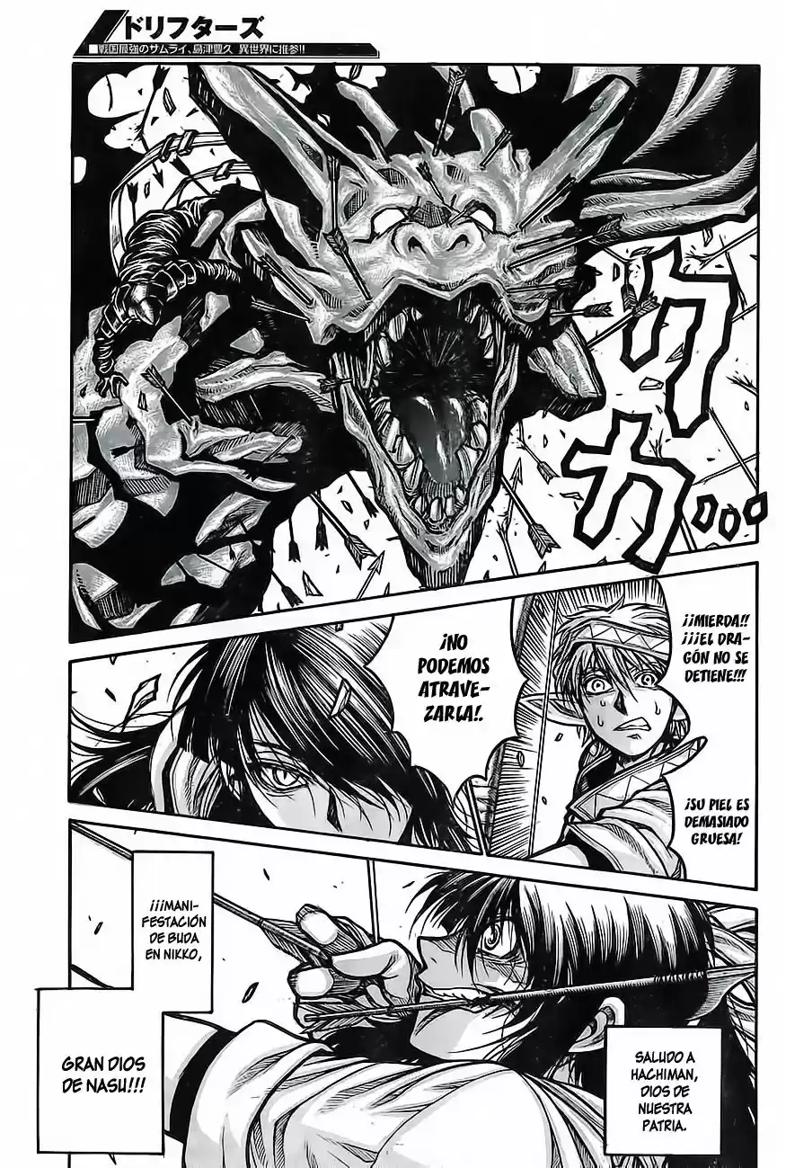 Drifters capítulo 66, página 8