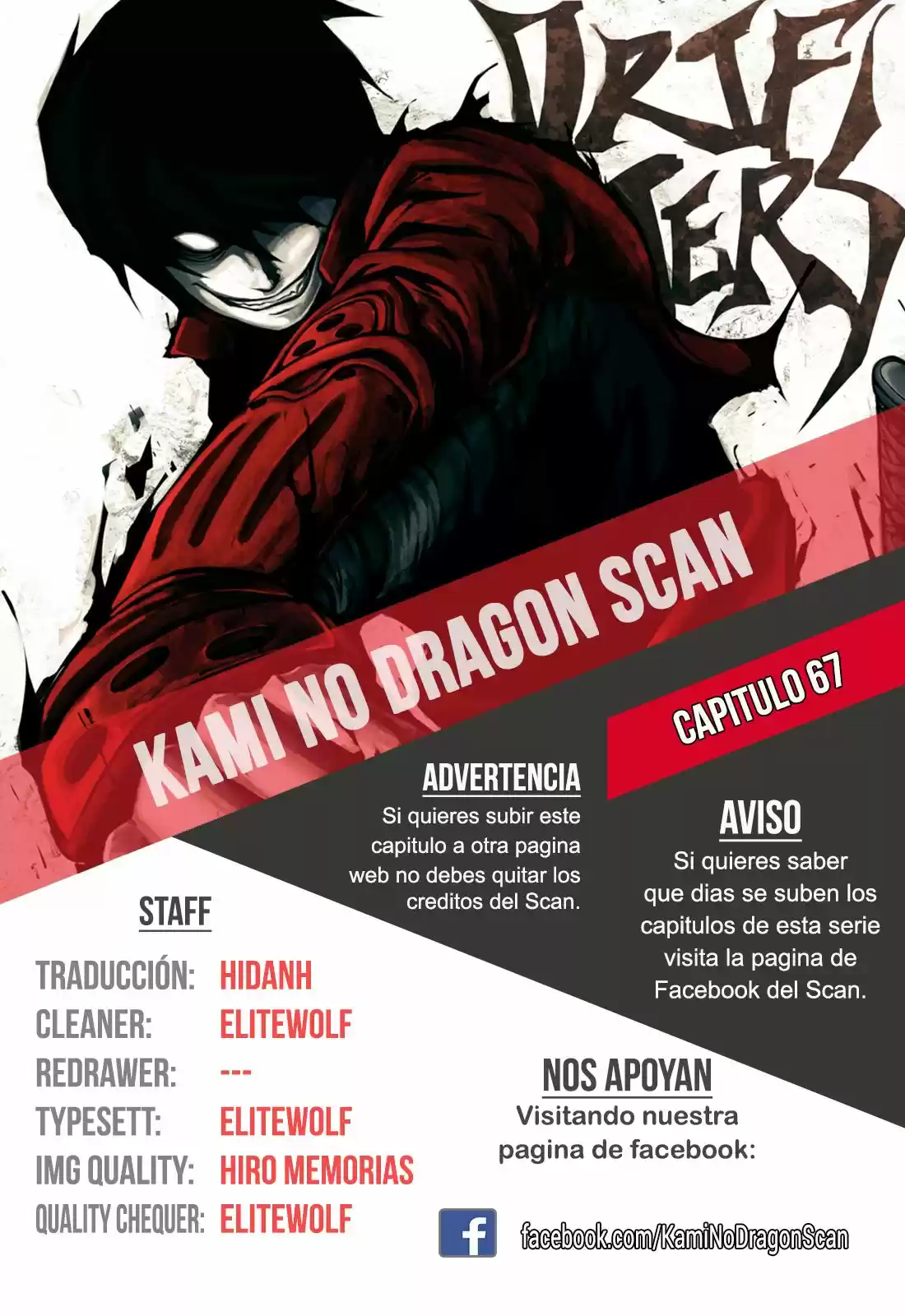 Drifters capítulo 67, página 1