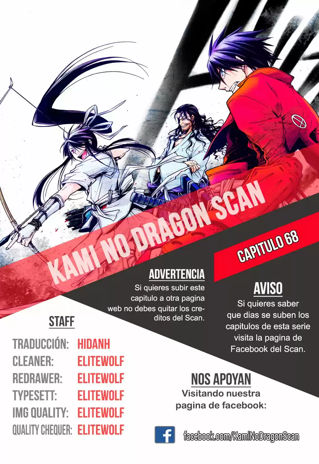 Drifters capítulo 68, página 1
