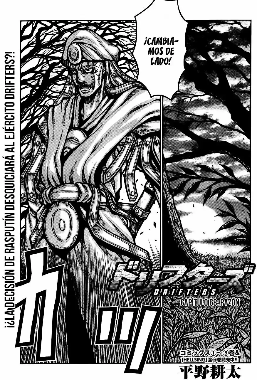 Drifters capítulo 68, página 2