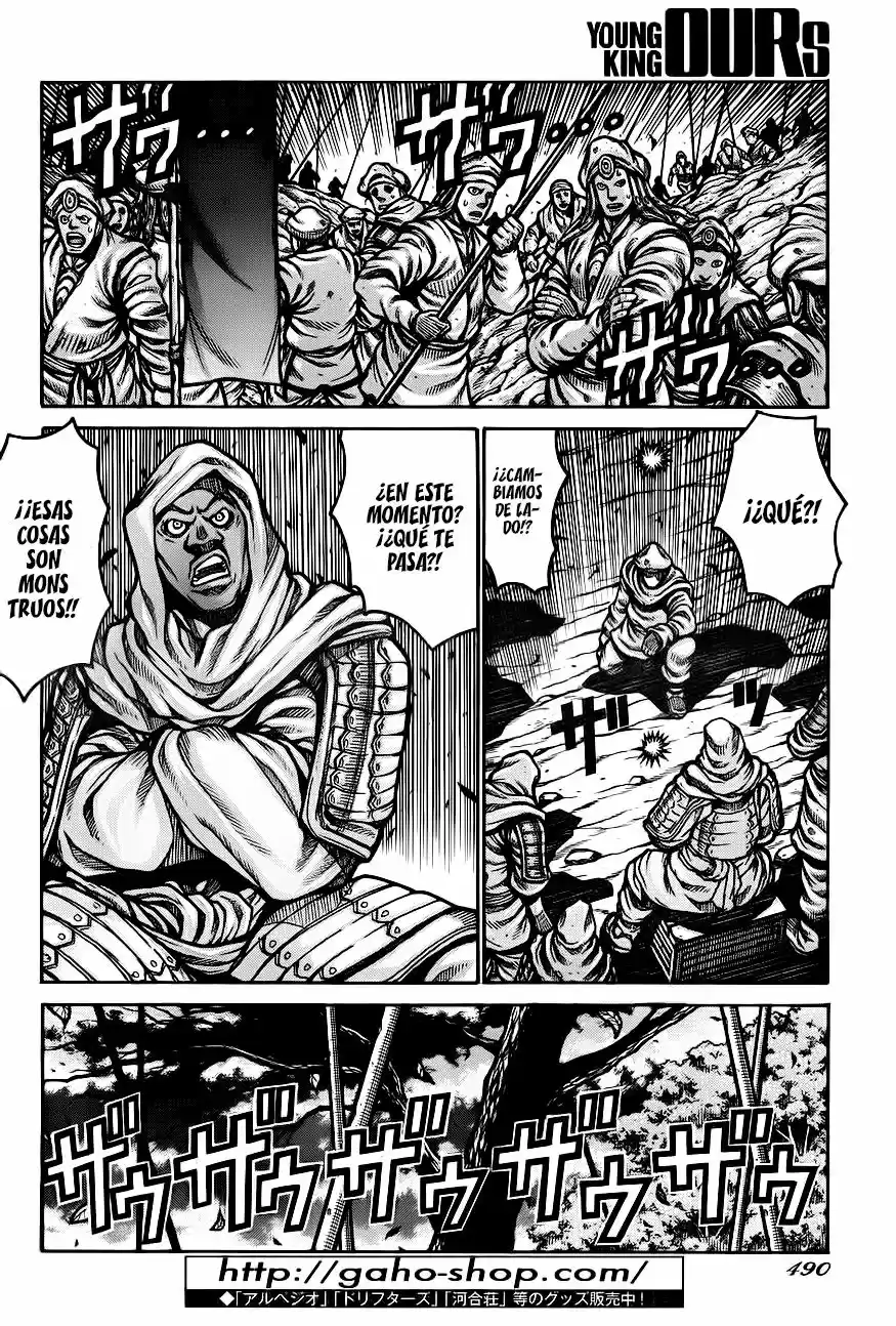 Drifters capítulo 68, página 5