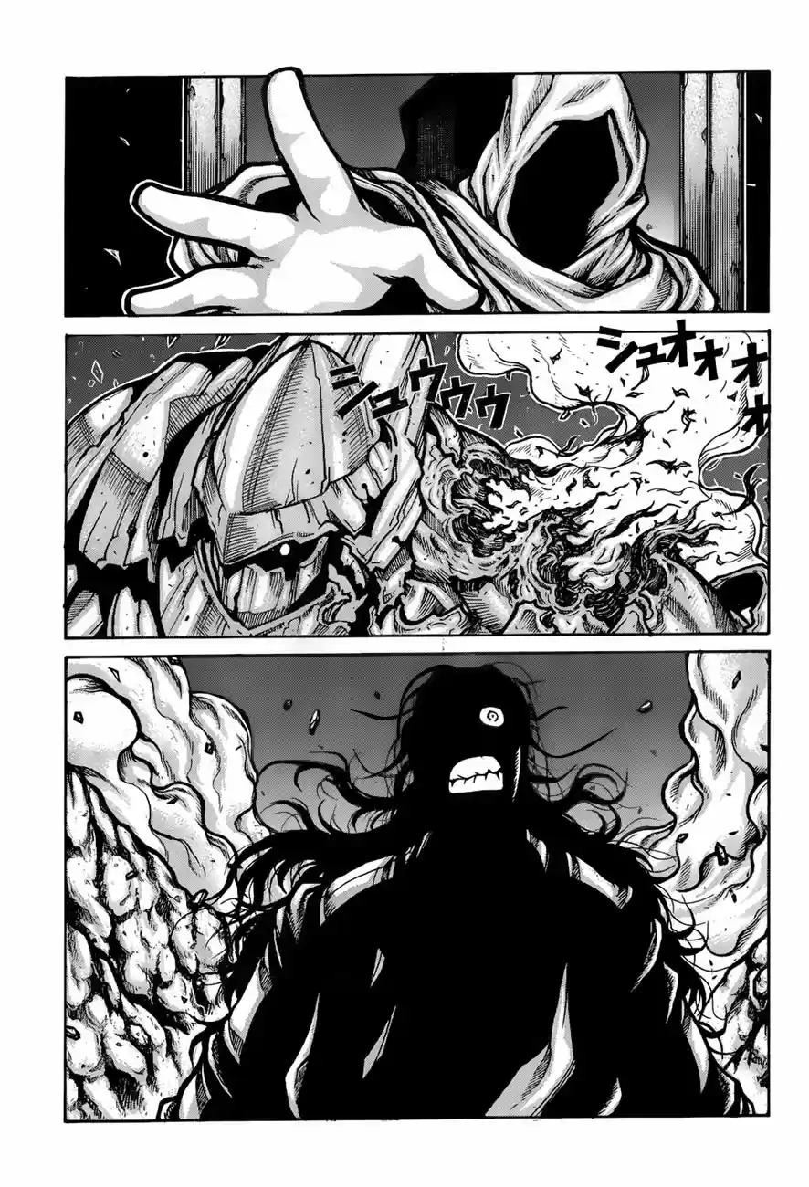 Drifters capítulo 69, página 13