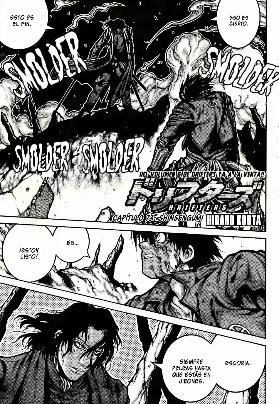 Drifters capítulo 73, página 1