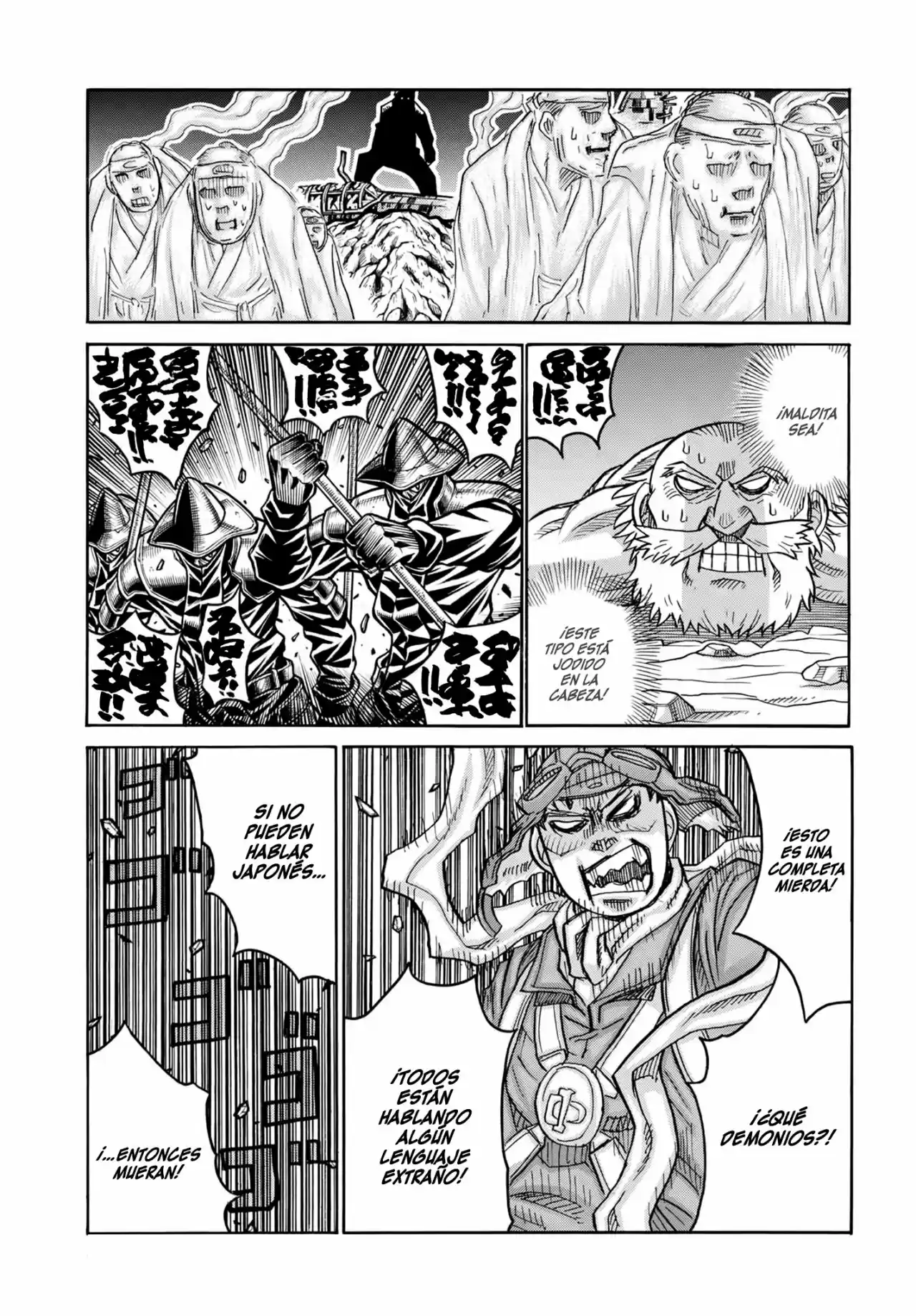 Drifters capítulo 74, página 13