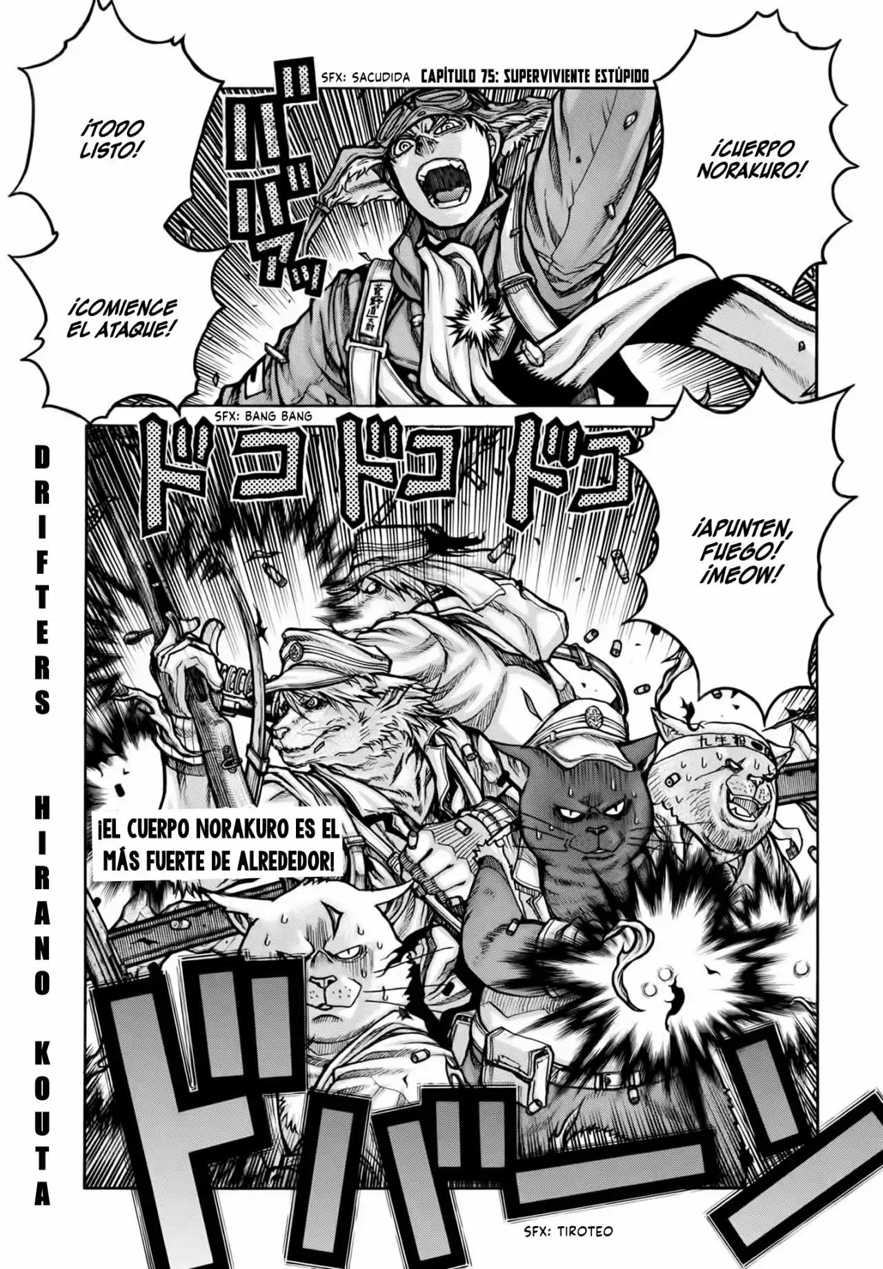 Drifters capítulo 75, página 1