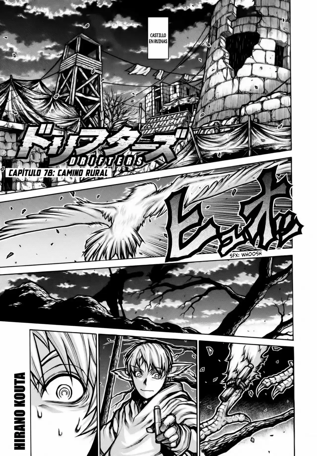 Drifters capítulo 78, página 1