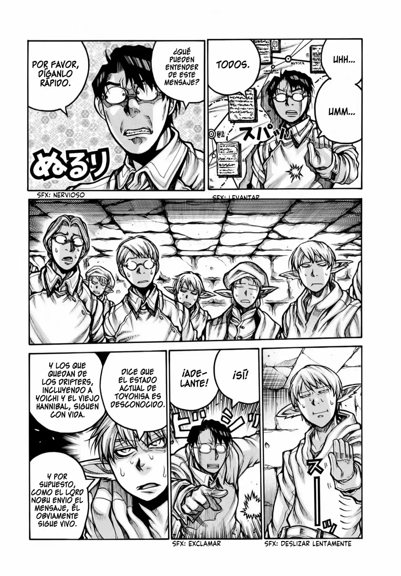 Drifters capítulo 78, página 6