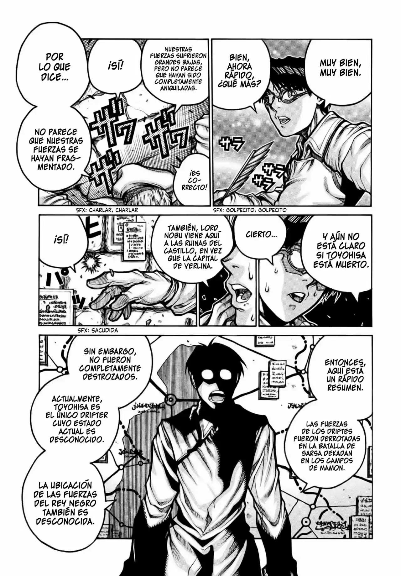 Drifters capítulo 78, página 7