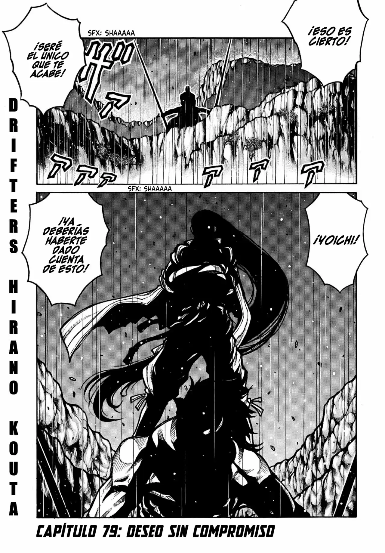 Drifters capítulo 79, página 1