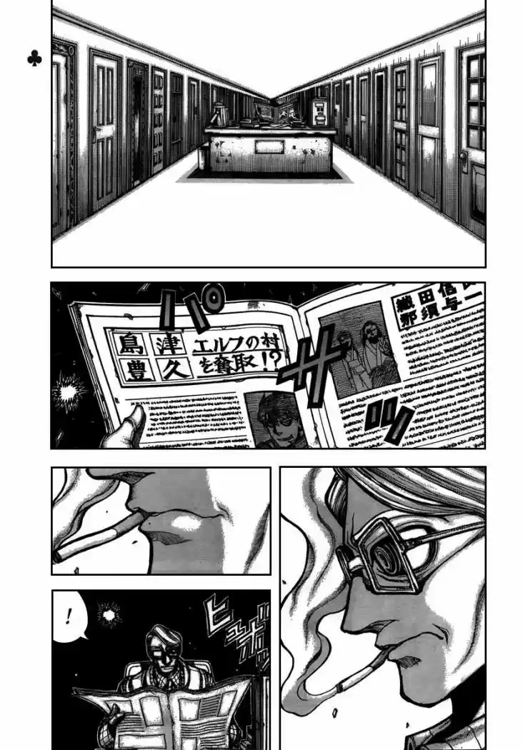 Drifters capítulo 8, página 1