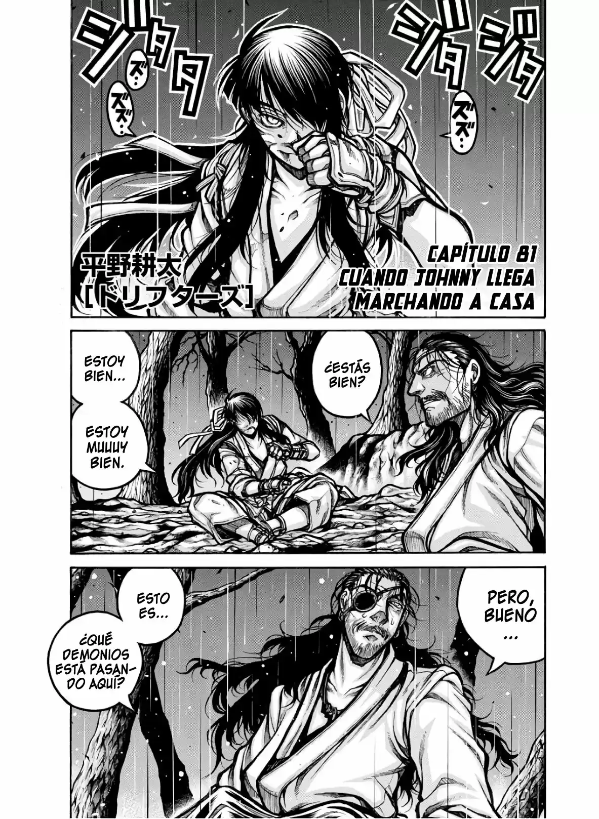 Drifters capítulo 81, página 1