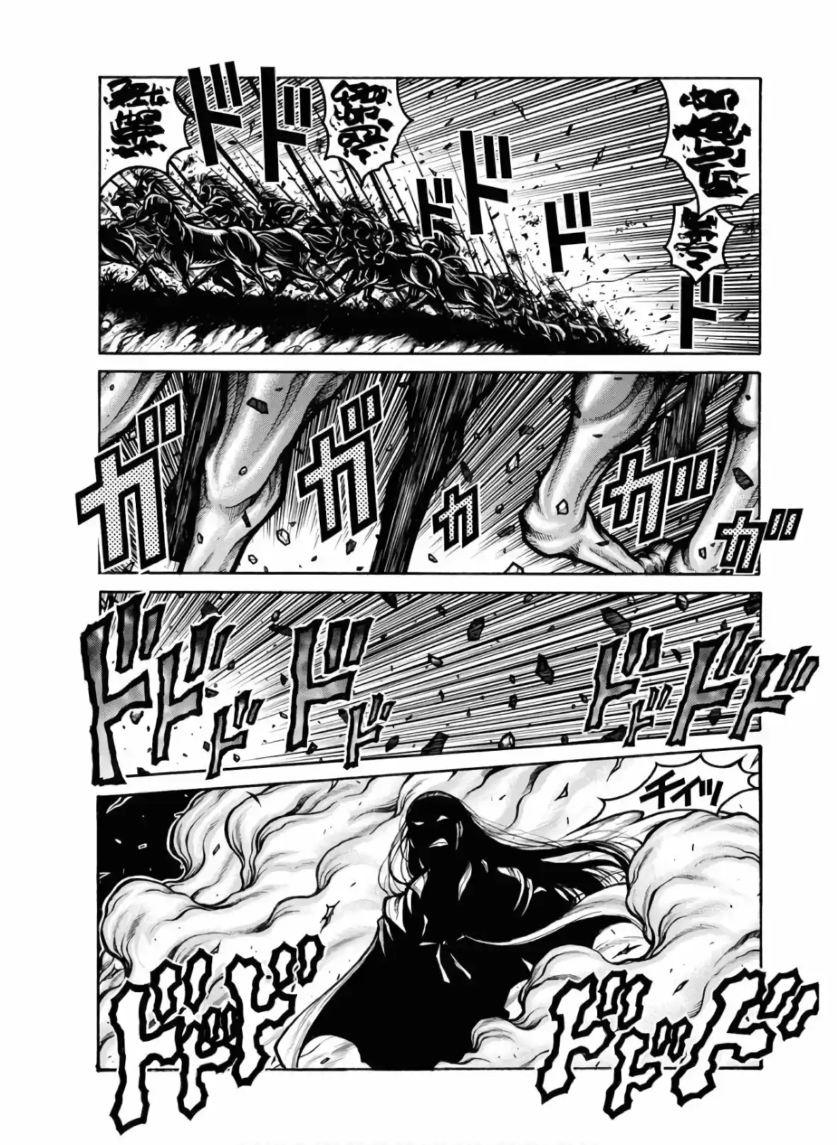 Drifters capítulo 81, página 7