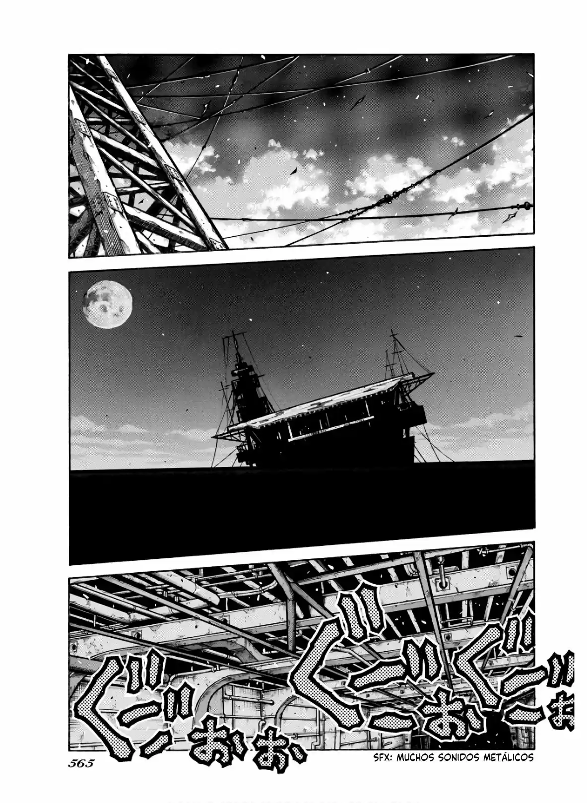Drifters capítulo 81, página 15