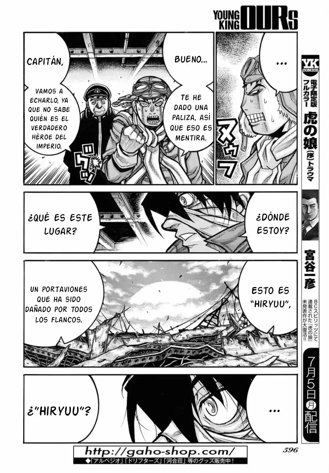 Drifters capítulo 83, página 8