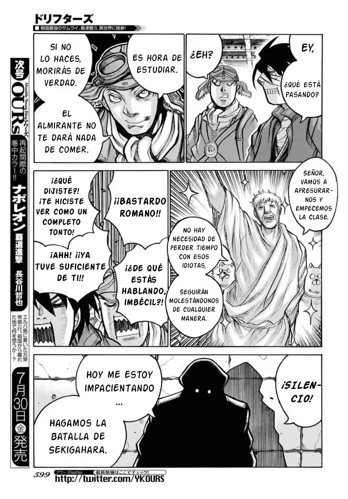 Drifters capítulo 83, página 11