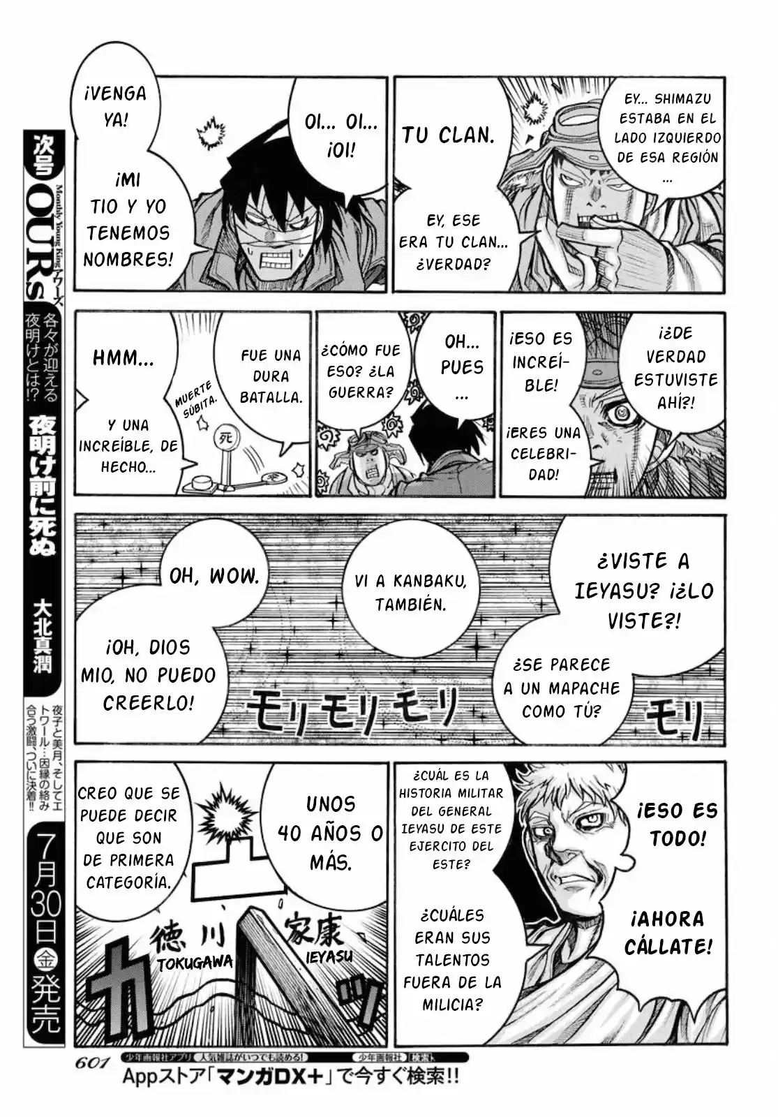Drifters capítulo 83, página 13