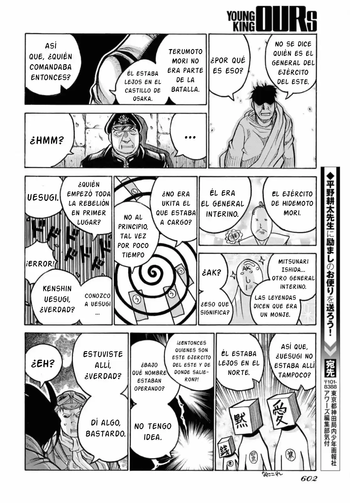 Drifters capítulo 83, página 14