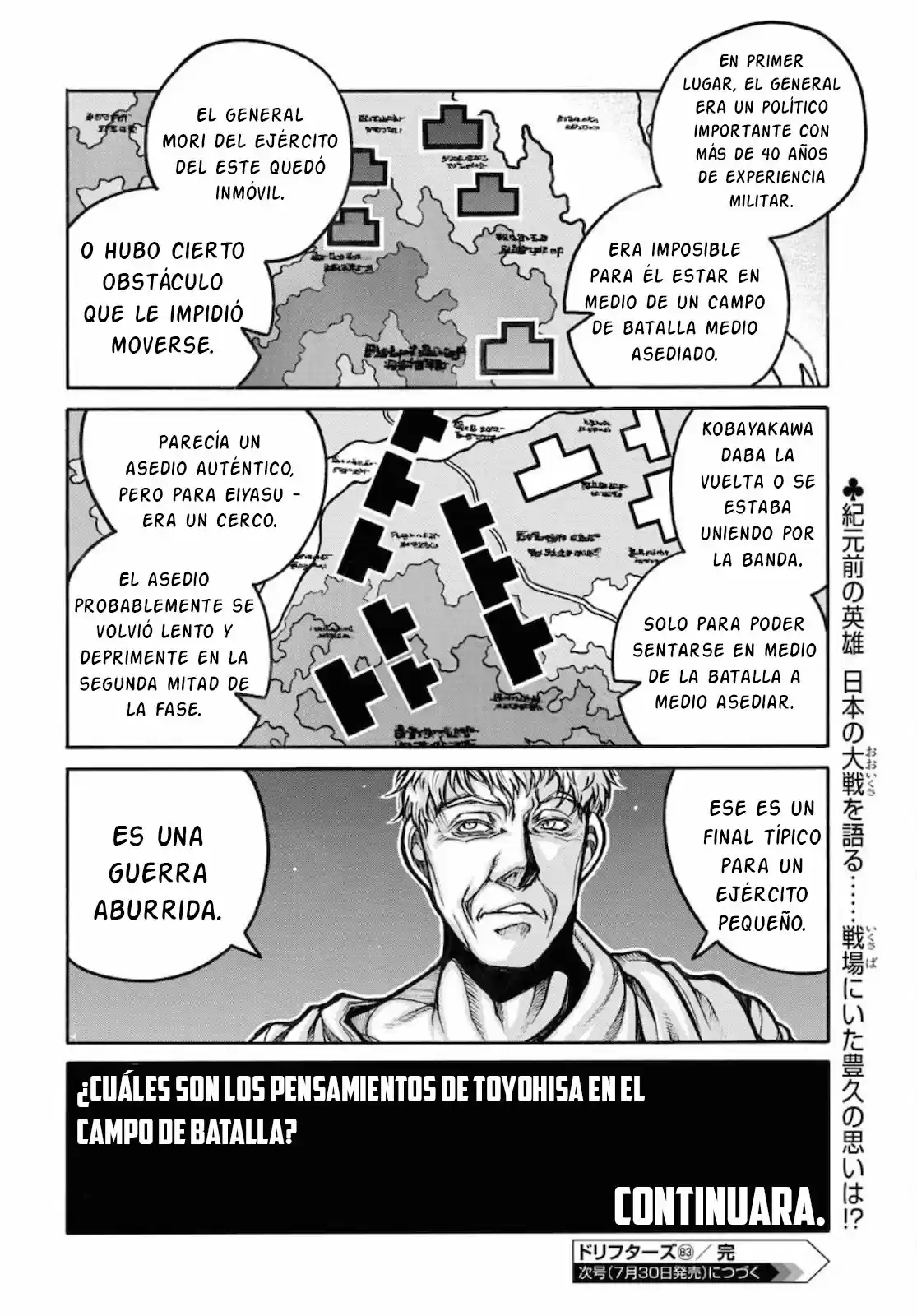 Drifters capítulo 83, página 16