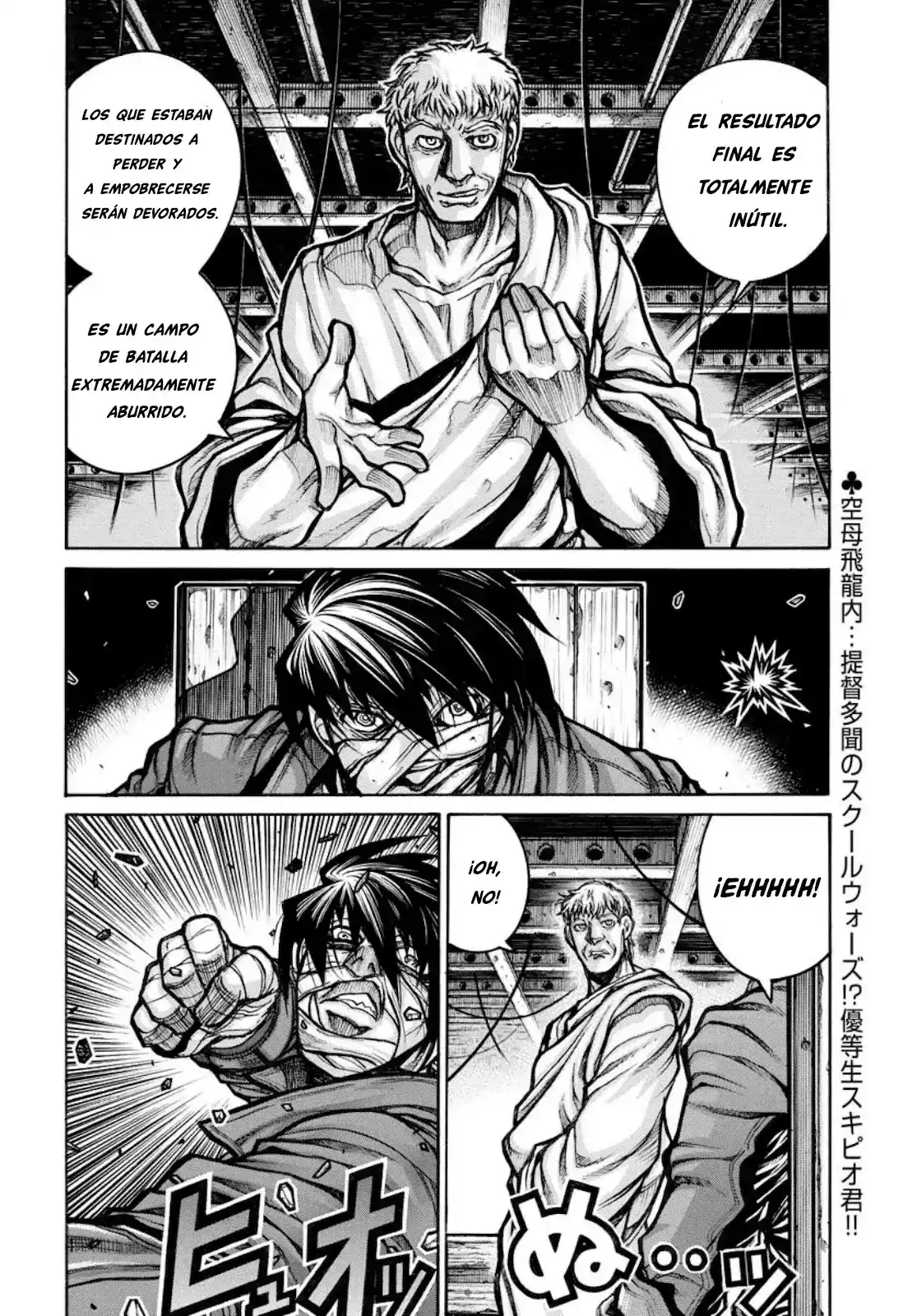 Drifters capítulo 84, página 2