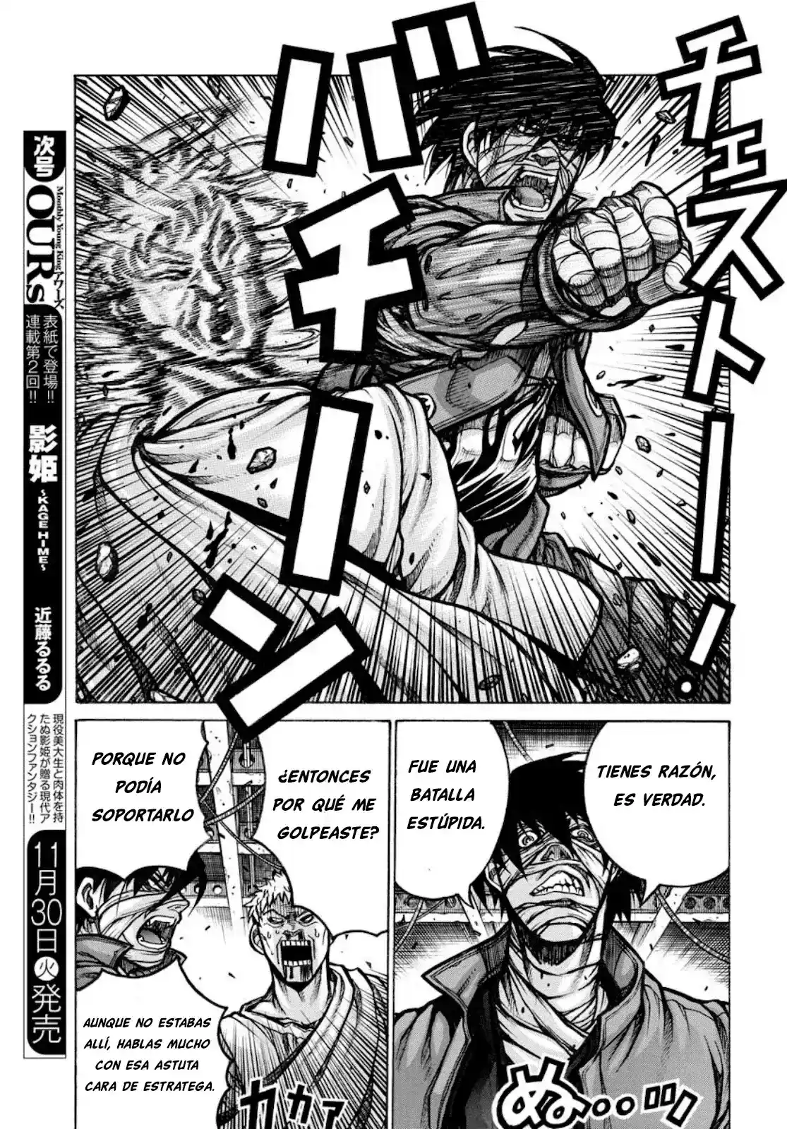 Drifters capítulo 84, página 3