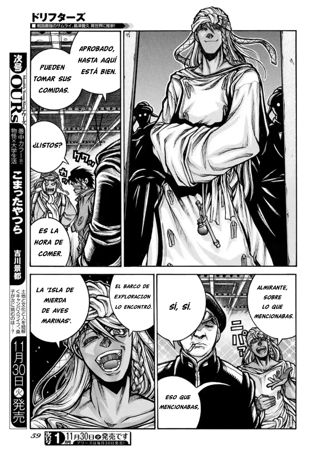Drifters capítulo 84, página 5