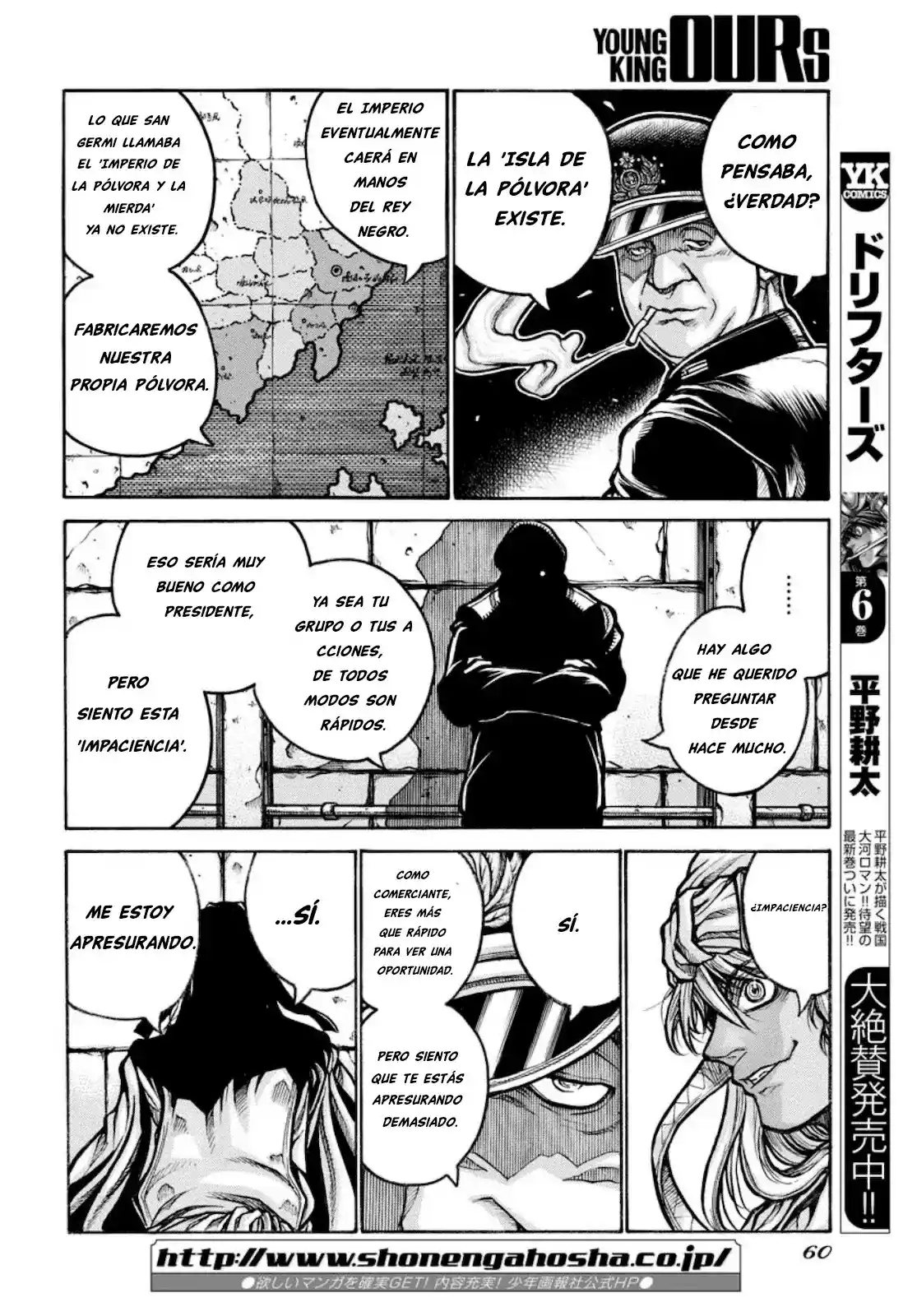 Drifters capítulo 84, página 6