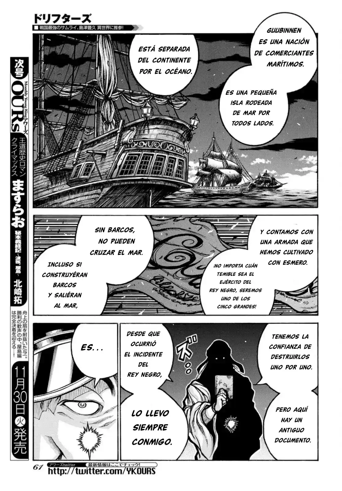 Drifters capítulo 84, página 7