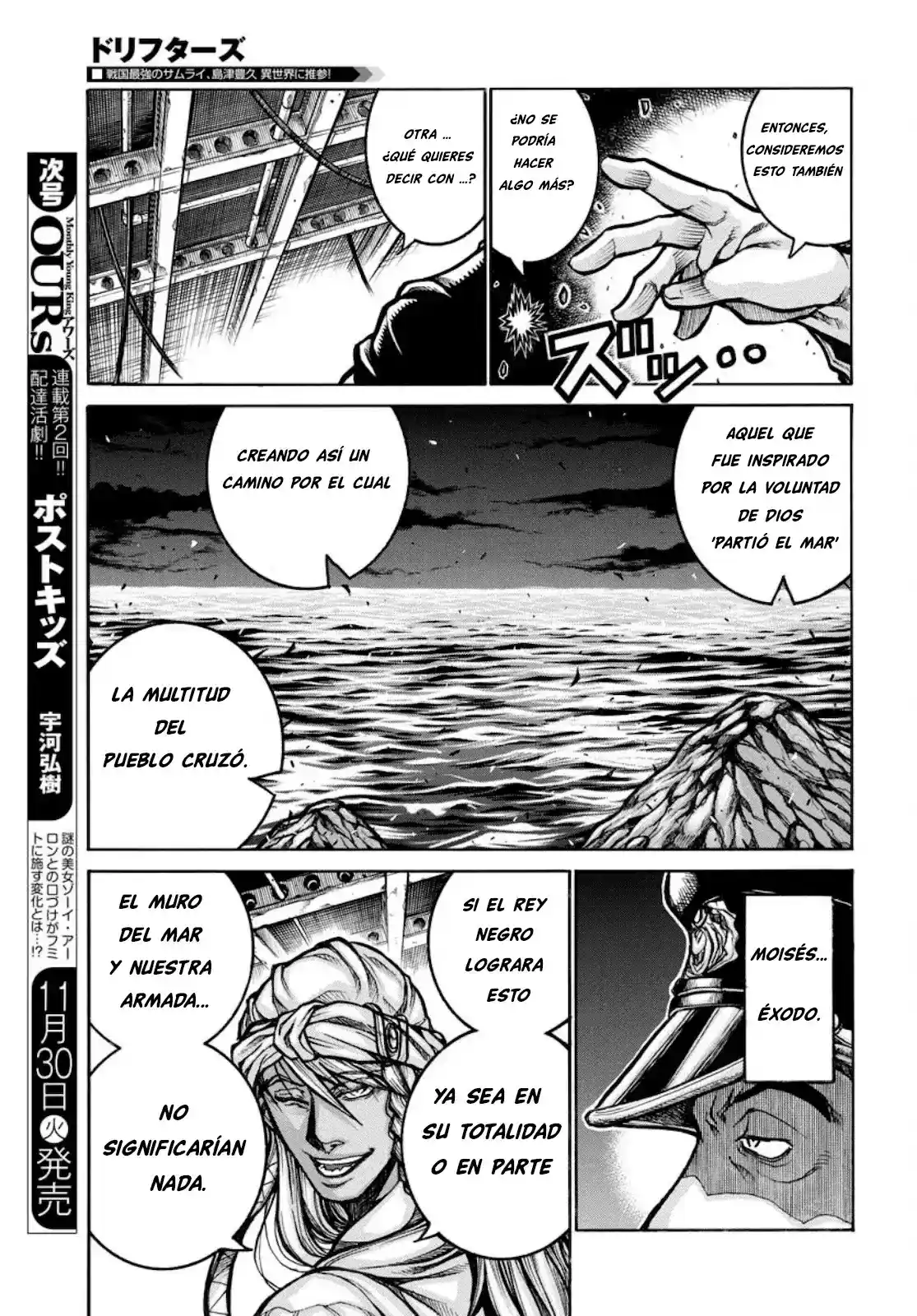 Drifters capítulo 84, página 9