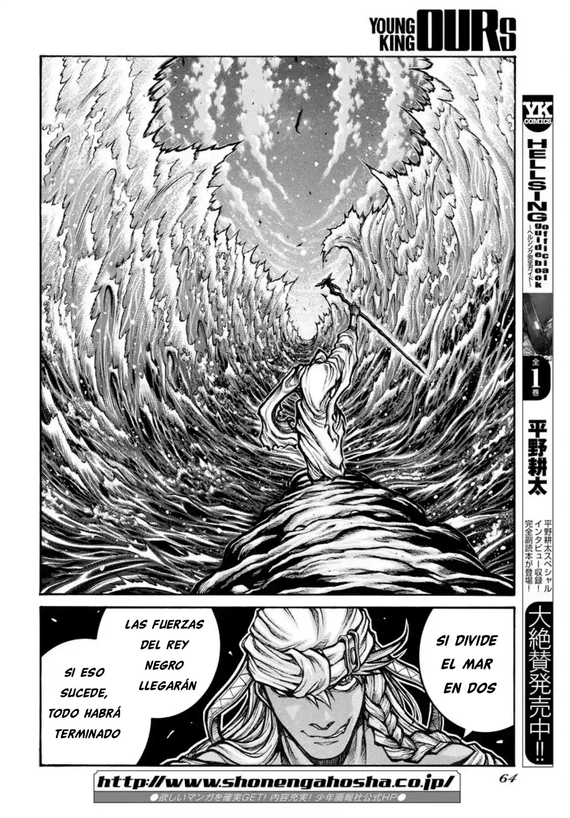 Drifters capítulo 84, página 10