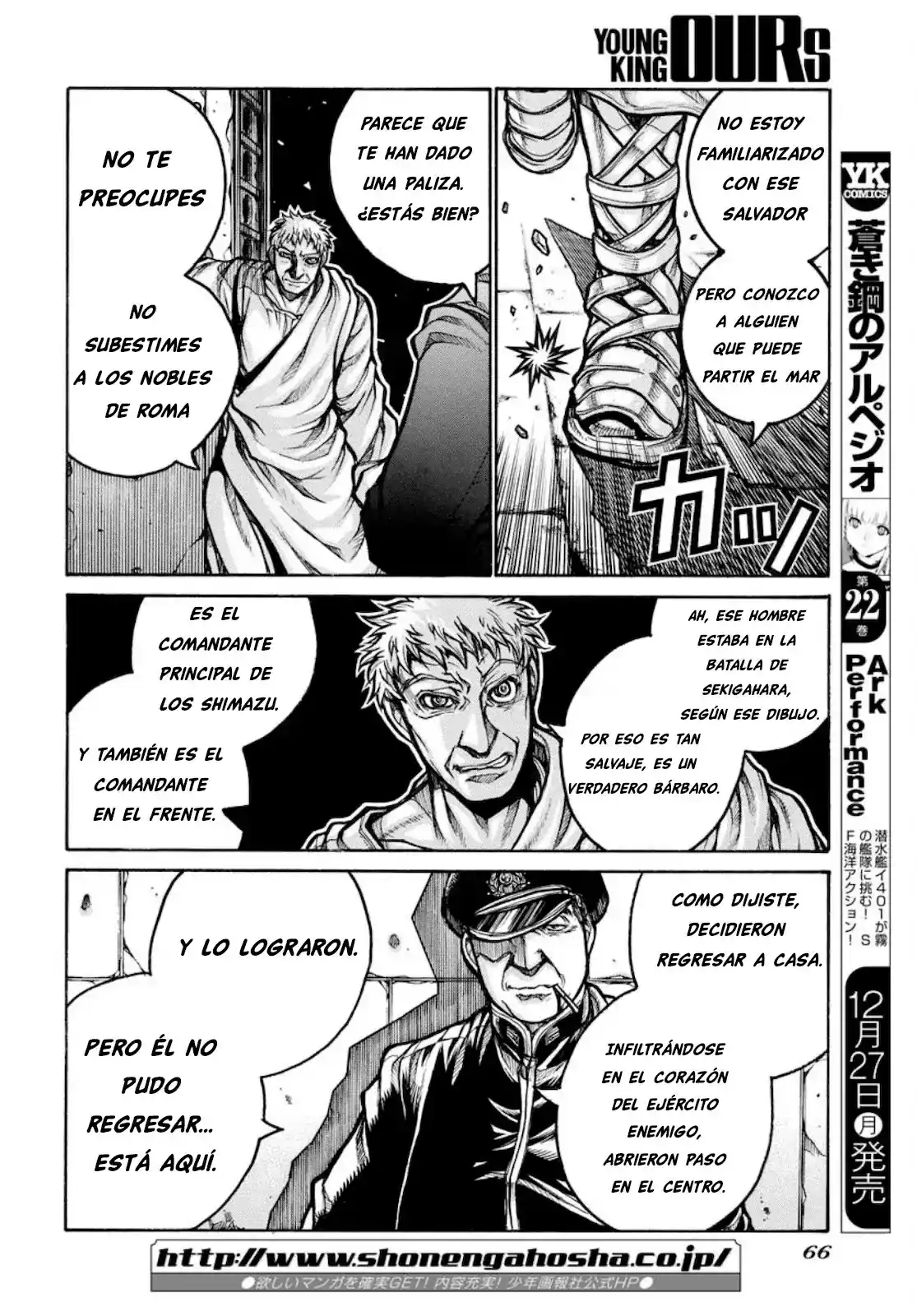 Drifters capítulo 84, página 12
