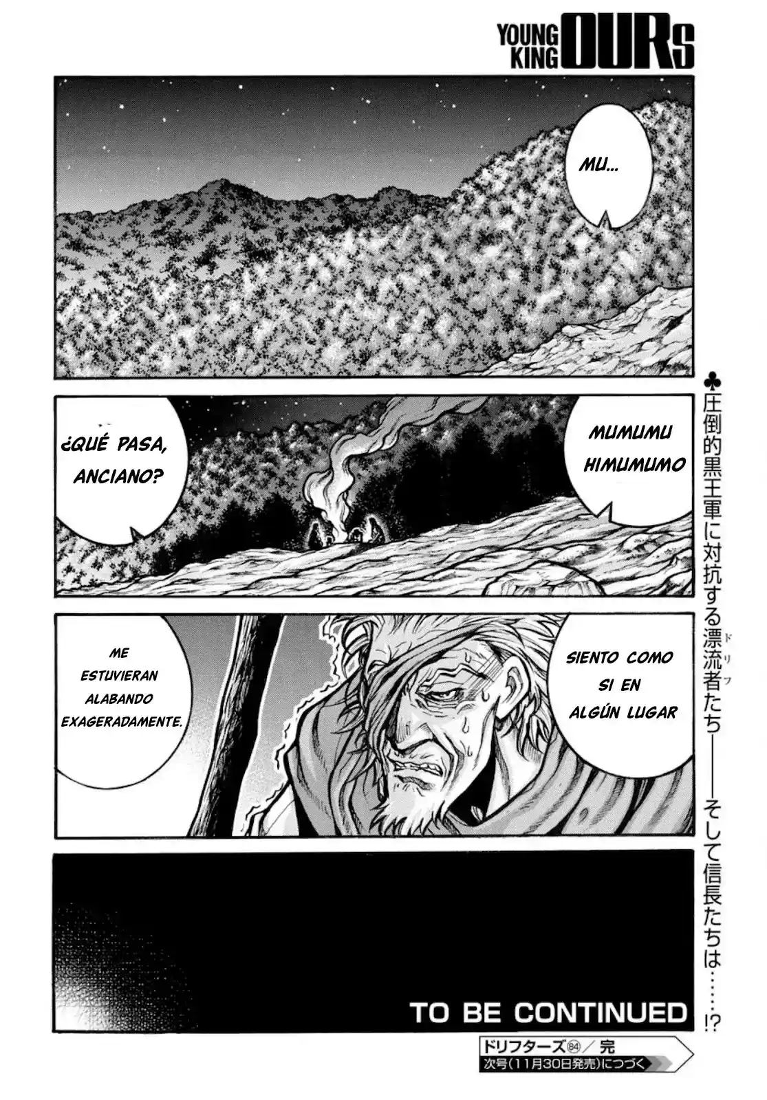Drifters capítulo 84, página 16