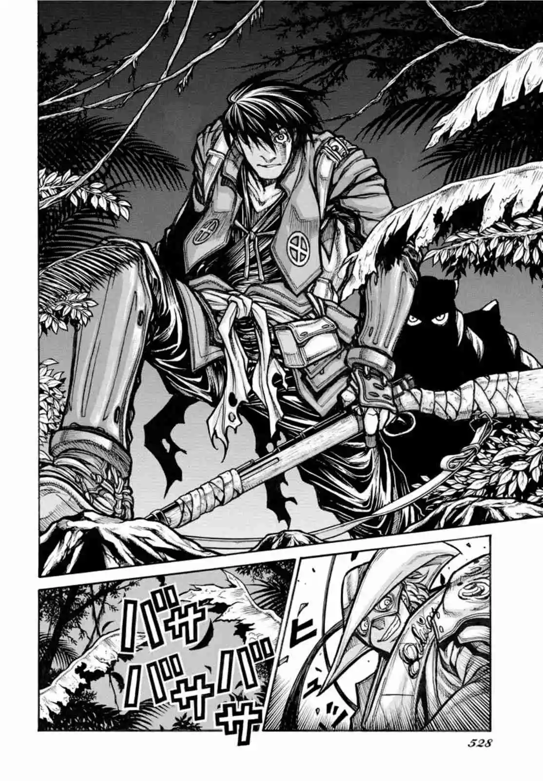 Drifters capítulo 85, página 5
