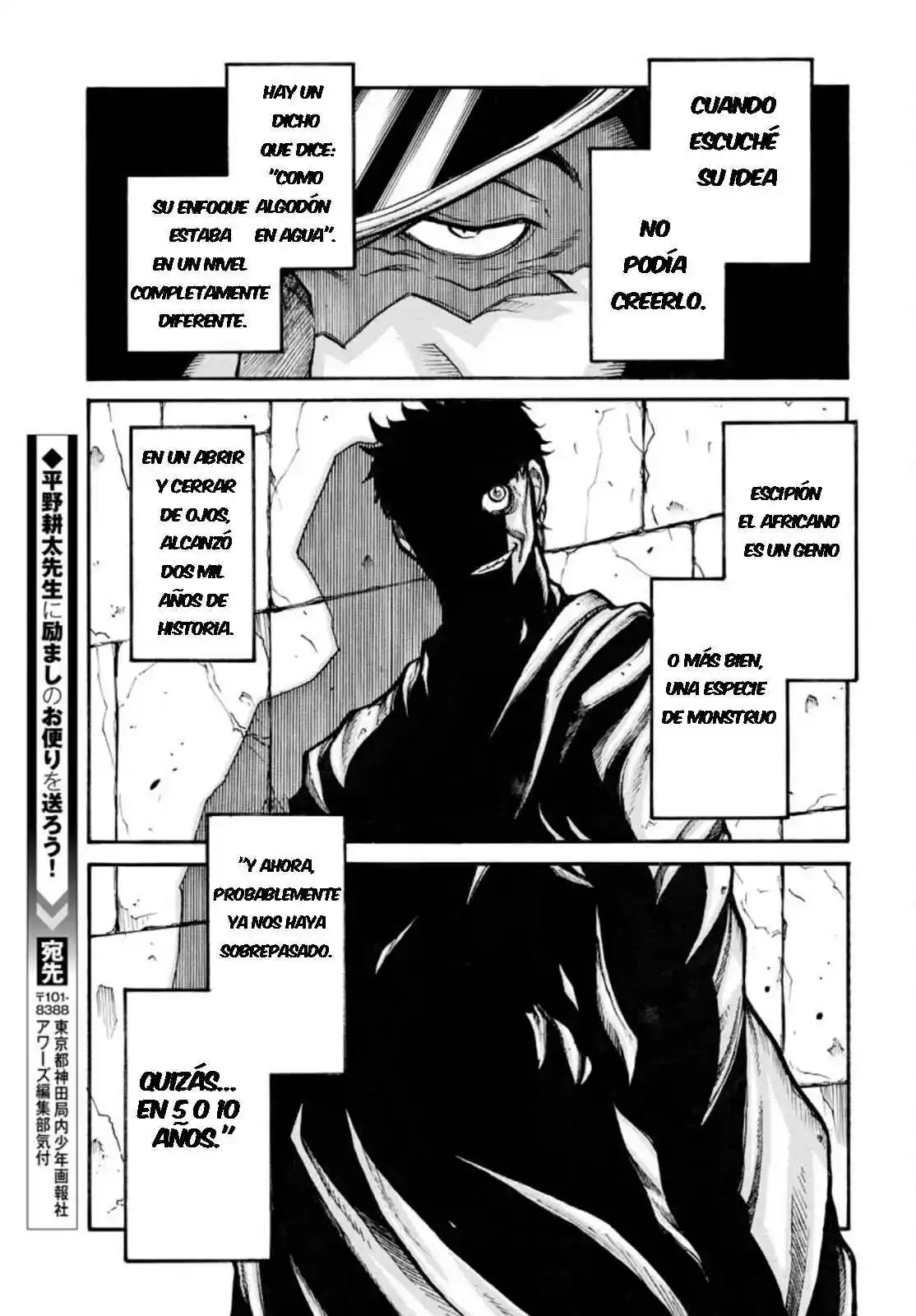 Drifters capítulo 85, página 10