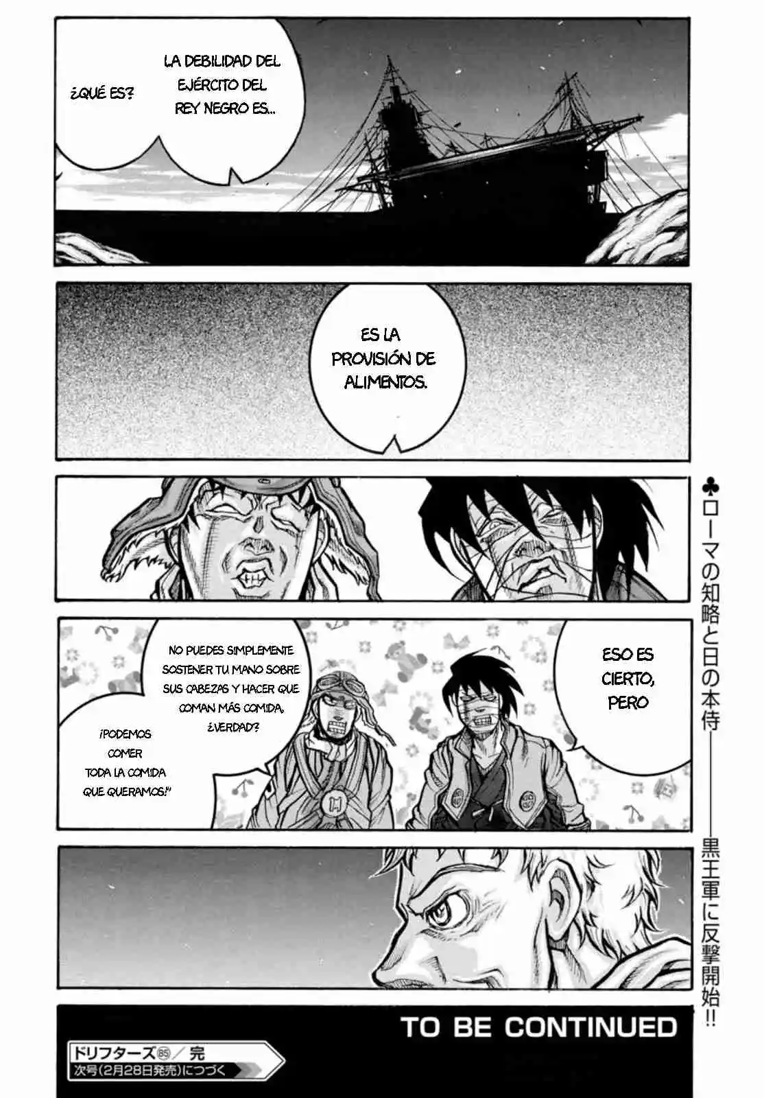 Drifters capítulo 85, página 11