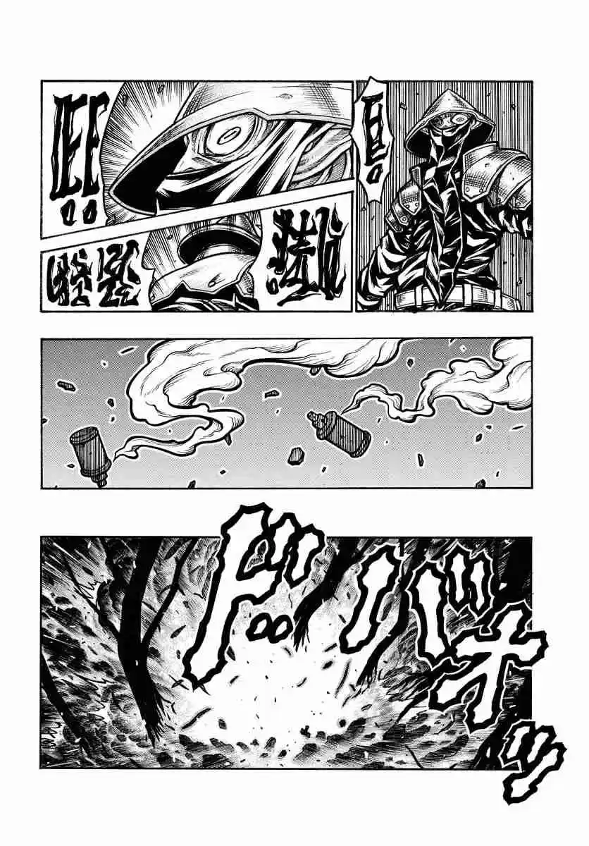 Drifters capítulo 86, página 11