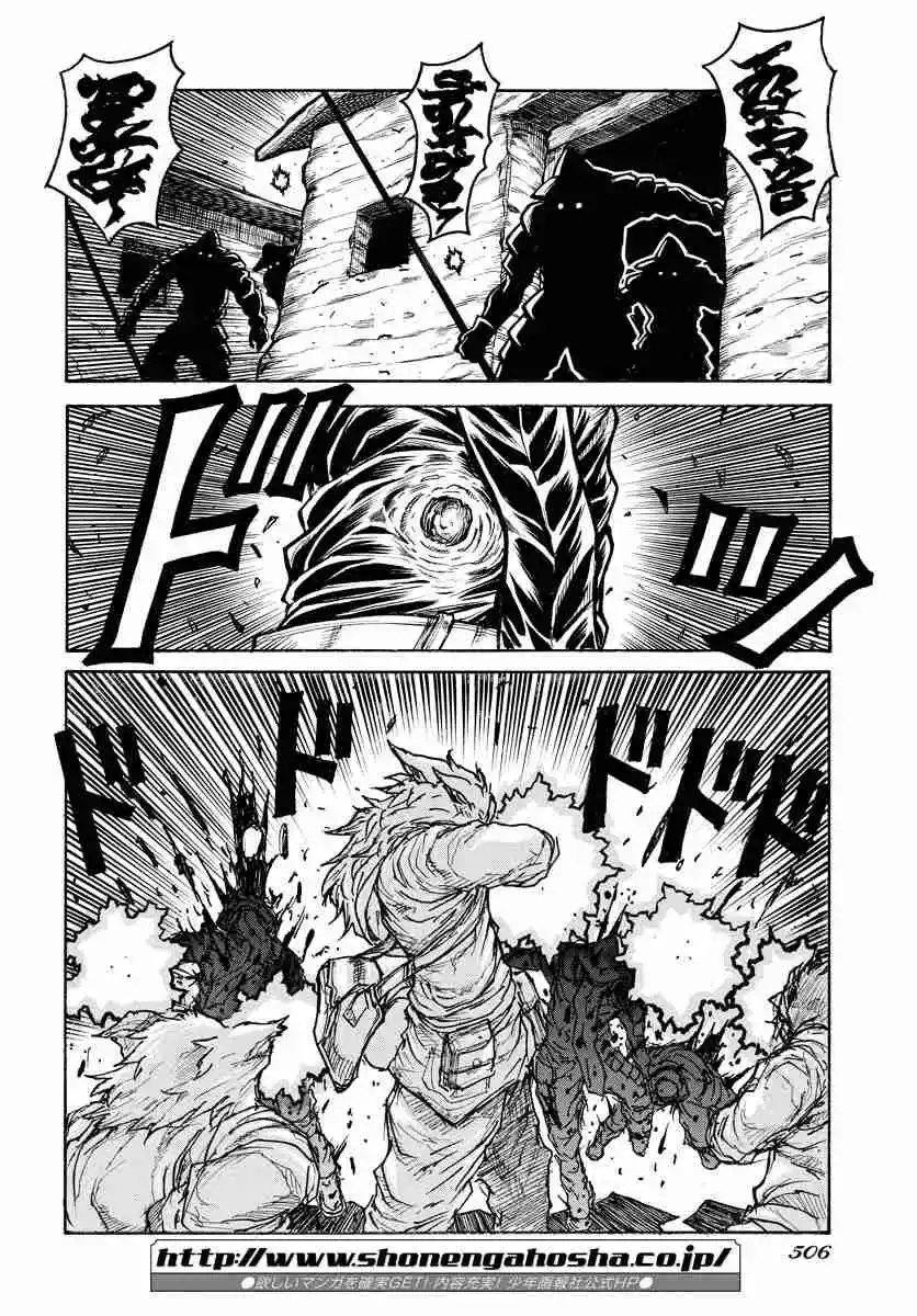 Drifters capítulo 86, página 13