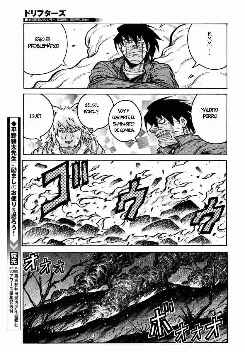 Drifters capítulo 86, página 14