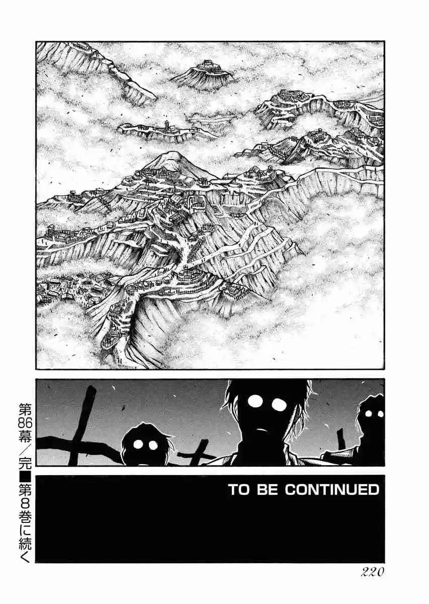 Drifters capítulo 88, página 17