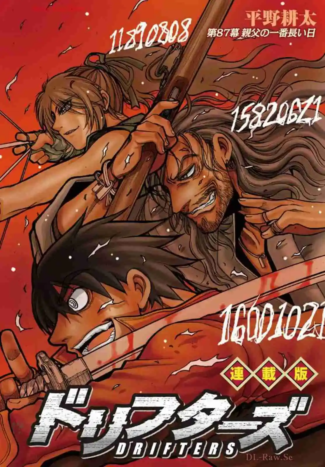 Drifters capítulo 89, página 2