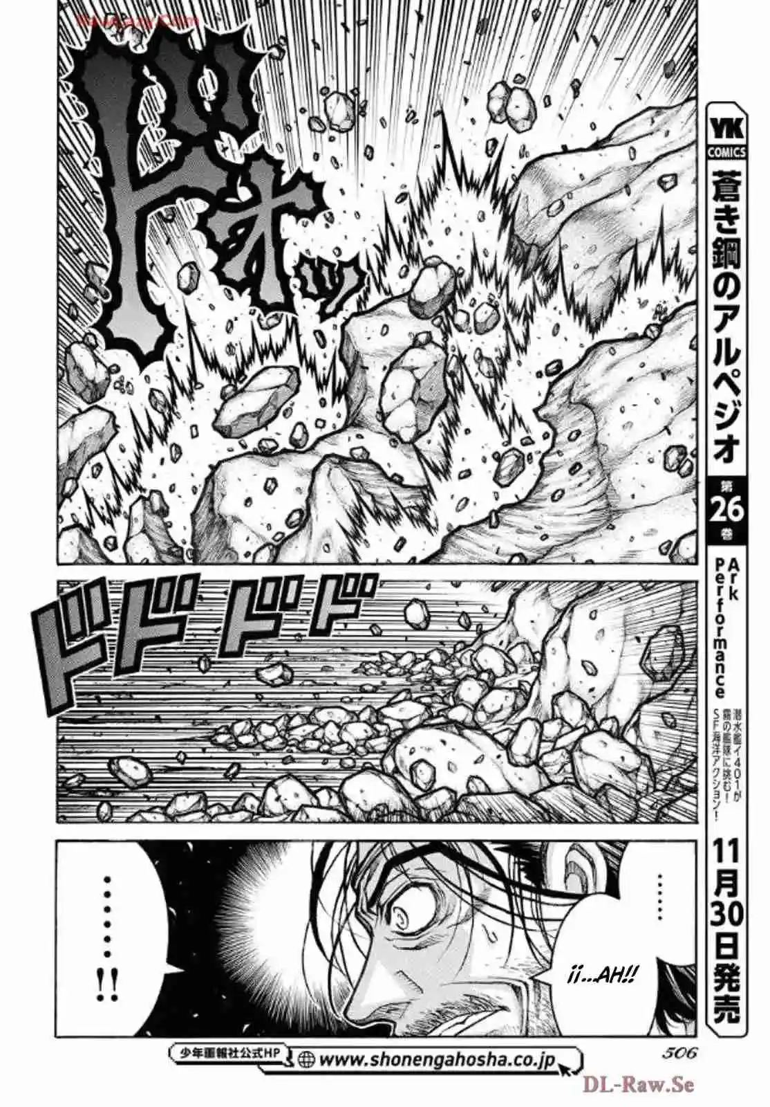 Drifters capítulo 89, página 8