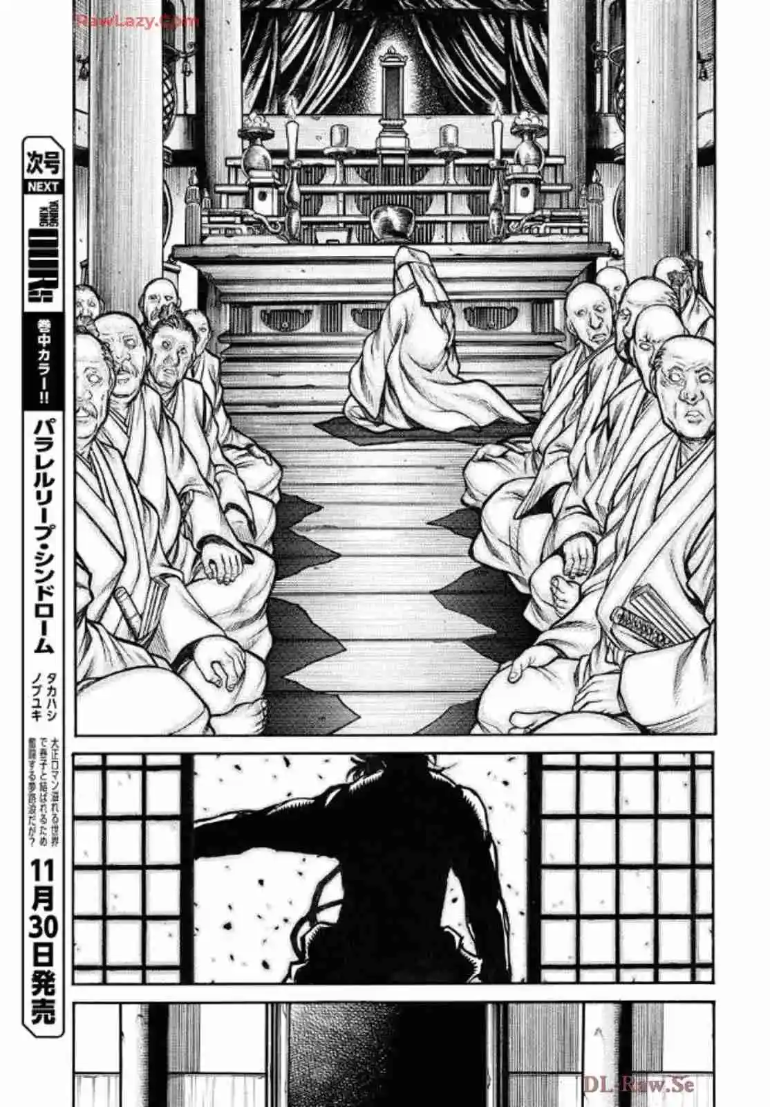 Drifters capítulo 89, página 13
