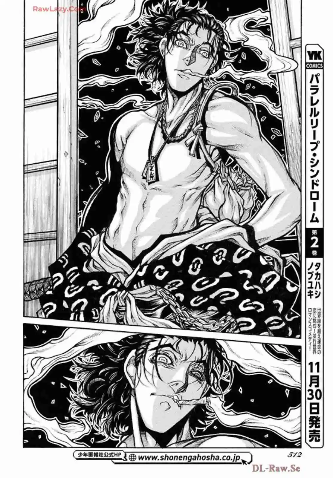 Drifters capítulo 89, página 14