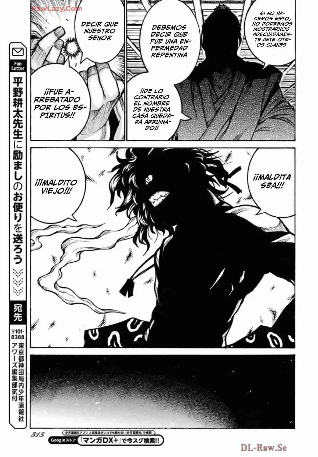 Drifters capítulo 89, página 17
