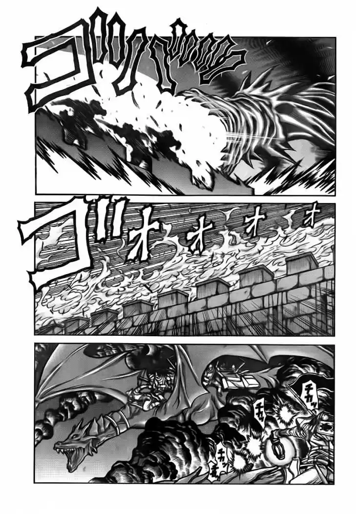 Drifters capítulo 9, página 17