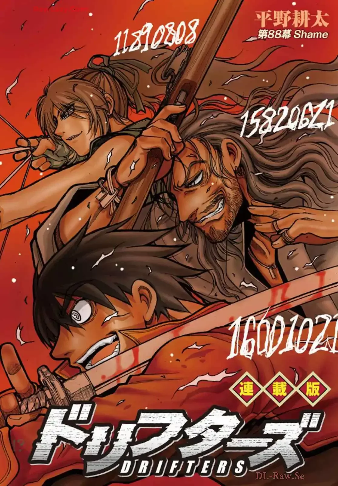 Drifters capítulo 90, página 2